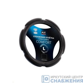 Оплетка на руль, 39-41см размер L, черный, спонжевая SP-426L-B AVS A07057S