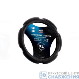 Оплетка на руль, 41-43см размер XL, черный, спонжевая GL-426XL-B AVS A07066S Оплетка на руль, 41-43см размер XL, черный, спонжевая GL-426XL-B AVS A07066S