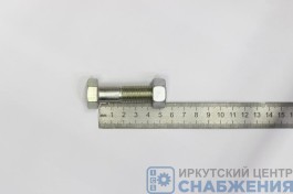 Болт М 14х55х1.5 крепления кардана КАМАЗ 65115 В СБОРЕ (уп.10) (кл.пр 10.9) 1/21640/11 СУ№54