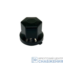 Колпачок на гайку 33мм пластик черный АВТОТОРГ АТ59071