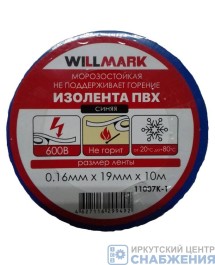 Изолента WILLMARK в ассортименте Изолента WILLMARK в ассортименте