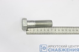 Болт М 20х70х1.5 буксирного устройства КАМАЗ (уп.5) (кл.пр 8.8) БелЗАН 1/59885-219