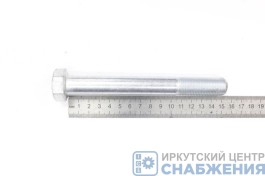 Болт М 18х150х1.5 РААЗ (уп.5) (кл.пр 10.9) 109-6018150-101 Болт М 18х150х1.5 РААЗ (уп.5) (кл.пр 10.9) 109-6018150-101