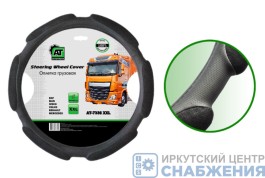 Оплетка руля, грузовая 46-48см, черный спонж SCANIA АТ73364