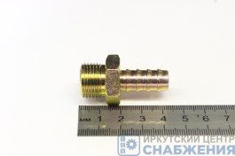 Штуцер М18х1.5 шланг 10мм НР СШН10М18