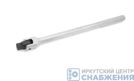 Вороток 3/4" 475мм шарнирный АвтоДело 39715