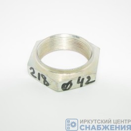 Гайка М 42х1.5 ведущей цилиндрической шестерни КАМАЗ (уп.10) 5320-2402269-110/853269 Гайка М 42х1.5 ведущей цилиндрической шестерни КАМАЗ (уп.10) 5320-2402269-110/853269