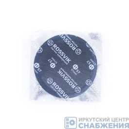 Заплата для камеры ф57мм круглая ROSSVIK (уп.100) F.57.P.100