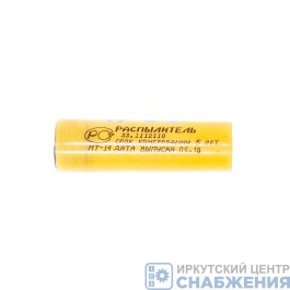 Распылитель КАМАЗ дв.740.10 ЯЗДА 33-1112110-12