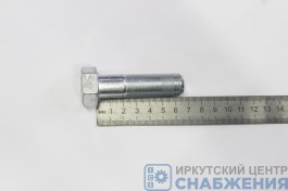 Болт М 18х65х1.5 топливного бака, рамы РААЗ (уп.5) (кл.пр 10.9) 372768-п29 Болт М 18х65х1.5 топливного бака, рамы РААЗ (уп.5) (кл.пр 10.9) 372768-п29