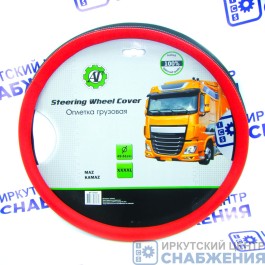 Оплетка руля, грузовая 49-51см экокожа МАЗ, КАМАЗ, АТ73389