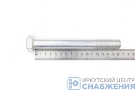 Болт М 18х160х1.5 РААЗ (уп.5) (кл.пр 10.9) 109-6018160-101 Болт М 18х160х1.5 РААЗ (уп.5) (кл.пр 10.9) 109-6018160-101