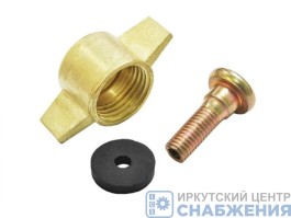 Барашек для шланга подкачки в сборе ТОП АВТО, под шланг, латунь НН-0342-BR-Н Барашек для шланга подкачки в сборе ТОП АВТО, под шланг, латунь НН-0342-BR-Н
