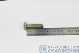 Болт М 12х45х1.25 крепления КПП верх, кожуха защиты ПГУ (уп.10) (кл.пр 8.8) БелЗАН 1/55407-218/2506-6001245-201 Болт М 12х45х1.25 крепления КПП верх, кожуха защиты ПГУ (уп.10) (кл.пр 8.8) БелЗАН 1/55407-218/2506-6001245-201