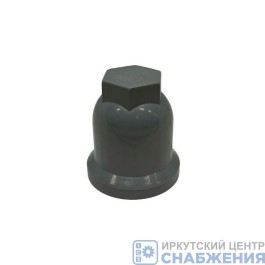 Колпачок на гайку 32мм пластик серый удлиненный АВТОТОРГ АТ59082