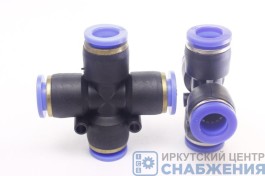 Фитинг Х-образный, D=10мм пластик АТ10263