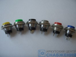 Тумблер цветной круглый D-16 (без фиксации) 03000095