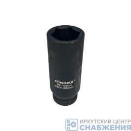 Головка торцевая ударная 6гр. 3/4" 33мм L=120мм SONGRUI SG-123433L Головка торцевая ударная 6гр. 3/4" 33мм L=120мм SONGRUI SG-123433L