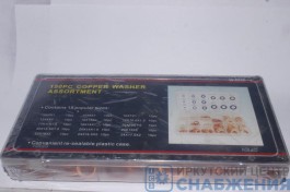 Набор медных шайб 15 размеров 150шт W-8056 НБР08В Набор медных шайб 15 размеров 150шт W-8056 НБР08В