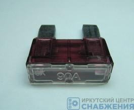 Предохранитель 90А плоский флажковый МАКСИ 17000254