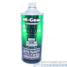 Размораживатель дизельного топлива 946мл HI-GEAR HG4114