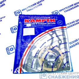 Комплект прокладок КПП-154 КАМАЗ ЕВРО с делителем (16 наименов./19шт) КАМРТИ 154-1700000-20У Комплект прокладок КПП-154 КАМАЗ ЕВРО с делителем (16 наименов./19шт) КАМРТИ 154-1700000-20У
