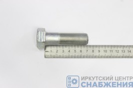 Болт М 20х70х1.5 правого кронштейна задней подвески КАМАЗ (уп.5) (кл.пр 10.9) БелЗАН 1/59885-319