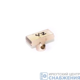 Сухарь блокировки межосевого дифференциала КАМАЗ 55102-2409024