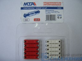 Предохранитель 8-16А цилиндрический МТА-Италия (к-т 10шт) 17000308 Предохранитель 8-16А цилиндрический МТА-Италия (к-т 10шт) 17000308