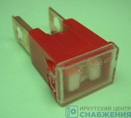 Предохранитель силовой папа №1 50А 17000207 Предохранитель силовой папа №1 50А 17000207