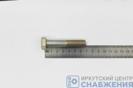 Болт М 12х65х1.25 крепления цапфыКАМАЗ (уп. 20) (кл.пр 8.8) БелЗАН 1/55411-219/2506-6001265-201 Болт М 12х65х1.25 крепления цапфыКАМАЗ (уп. 20) (кл.пр 8.8) БелЗАН 1/55411-219/2506-6001265-201