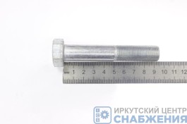 Болт М 16х90х1.5 (кл.пр. 8.8) (уп.10) 1/59815-21