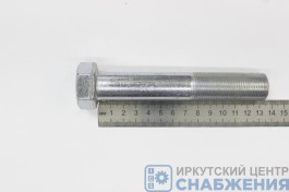 Болт М 22х130х1.5 РААЗ (уп.5) (кл.пр 10.9) 109-6022130-10
