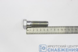 Болт М 18х60х2.5 буксирного крюка ЗИЛ (уп.10) (кл.пр. 8,8) 301347-П29/42Р Болт М 18х60х2.5 буксирного крюка ЗИЛ (уп.10) (кл.пр. 8,8) 301347-П29/42Р