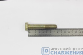 Болт М 12х75х1.25 эластичной муфты (уп.10) (кл.пр8.8) БелЗАН 1/55413-21 Болт М 12х75х1.25 эластичной муфты (уп.10) (кл.пр8.8) БелЗАН 1/55413-21