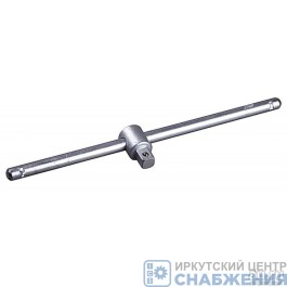 Вороток 1/2" 300мм НИЗ 21501025