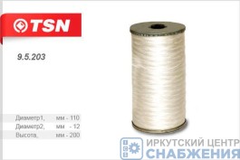 Элемент масляного фильтра тонкой очистки ЕВРО-3, 4,Ф 110мм НИТКА 9.5.203 Элемент масляного фильтра тонкой очистки ЕВРО-3, 4,Ф 110мм НИТКА 9.5.203