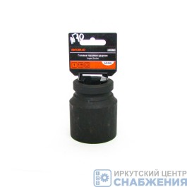 Головка торцевая ударная 6гр. 1" 46мм АвтоДело 40346