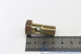 Штуцер М12х1.5 топливной трубки с 1 отверстием (уп.5)