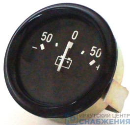 Амперметр 50 А Е-150К УАЗ УРАЛ479 ДТ-75 Т-130 ПАЗ-672 Автоприбор АП 111