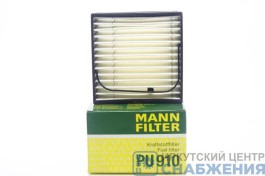 Фильтр топливный MANN-FILTER PU910HD Фильтр топливный MANN-FILTER PU910HD