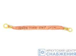 Провод массы 25см косичка АМГ МАЗ 5335-3724 071-01 Провод массы 25см косичка АМГ МАЗ 5335-3724 071-01