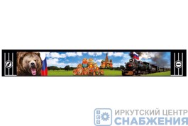 Брызговик 350х2400 Медведь и матрешки АТ37554 Брызговик 350х2400 Медведь и матрешки АТ37554