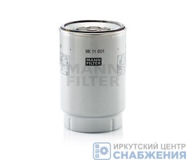 Фильтр топливный MANN-FILTER WK11 001X Германия Фильтр топливный MANN-FILTER WK11 001X Германия