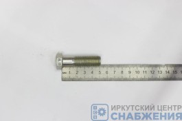 Болт М 14х50х1.5 угольника лебедки ГАЗ-66 (уп.20) (кл.пр 6.8) Болт М 14х50х1.5 угольника лебедки ГАЗ-66 (уп.20) (кл.пр 6.8)