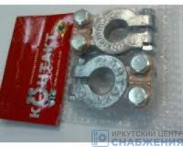 Клемма АКБ "Контакт" европейская (к-т 2шт) 25001