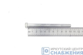 Болт М 8х100х1.25 генератора дв.406 (уп.10) (кл.пр 6.8) Красная Этна 200279-П29 Болт М 8х100х1.25 генератора дв.406 (уп.10) (кл.пр 6.8) Красная Этна 200279-П29