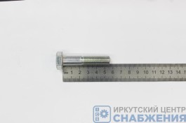 Болт М 12х55х1.5 DIN 960 (уп.20) (кл.пр 10.9) РЗИ 109-6001255-101/7798K-1255150-109П29