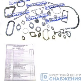 Ремкомплект двигателя ЯМЗ 7511 (индивид. головки) ПОЛНЫЙ (28 наимен.)  РАСПРОДАЖА! 7511-1000001-05