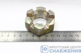 Гайка М 30х1.5 РШ КАМАЗ корончатая (уп.10) 5511-2919031